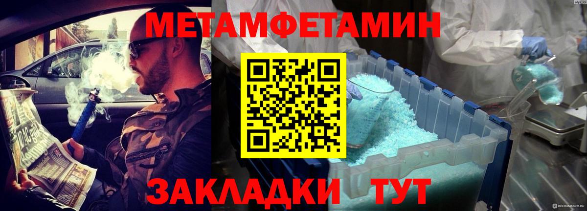 Амфетамин VHQ Арзамас