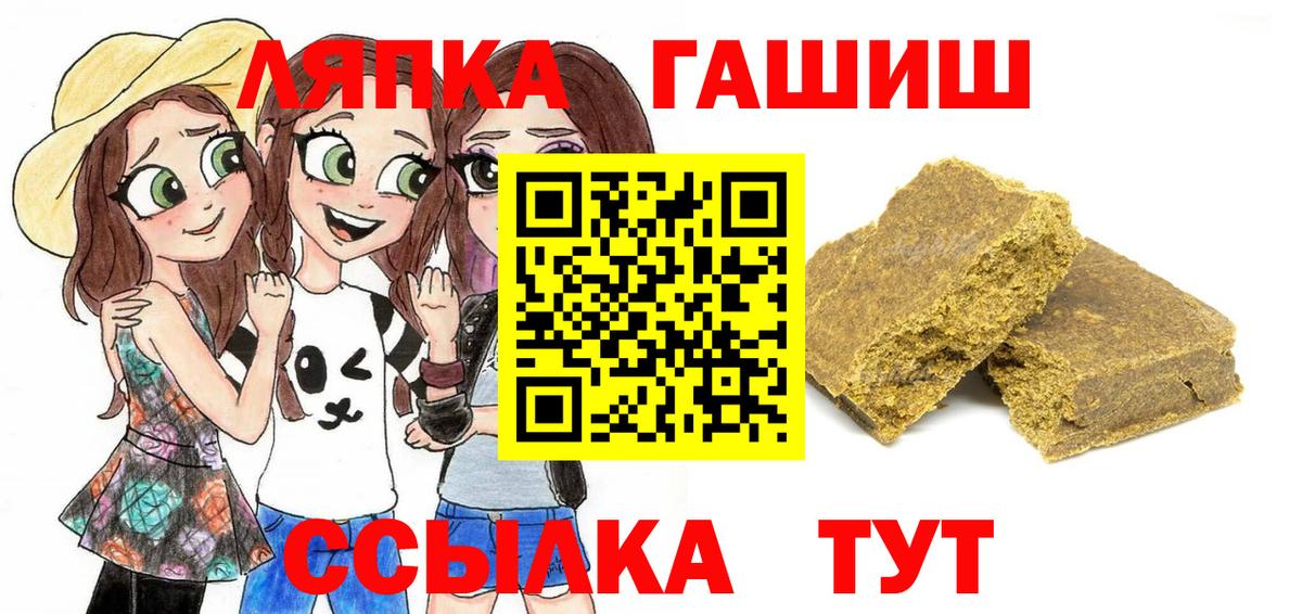 Арзамас  ГАШИШ хэш  ГАШИШ  дарнет шоп  Вход с VPN  ГАШИШ ice o lator 
