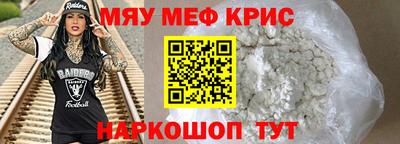 МДПВ Камышлов