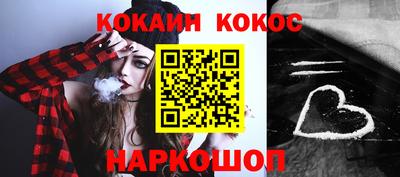 прущая мука Канаш