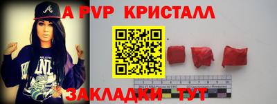 прущая мука Канаш