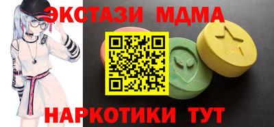 МДПВ Камышлов