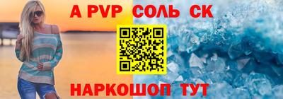кокс Кандалакша