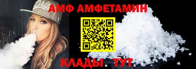 кокс Кандалакша