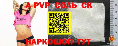 МДПВ Камышлов