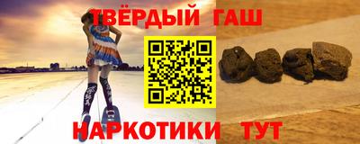 прущая мука Канаш