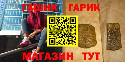 прущая мука Канаш