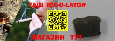 кокс Кандалакша