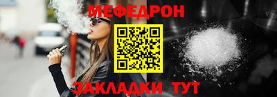 прущая мука Канаш