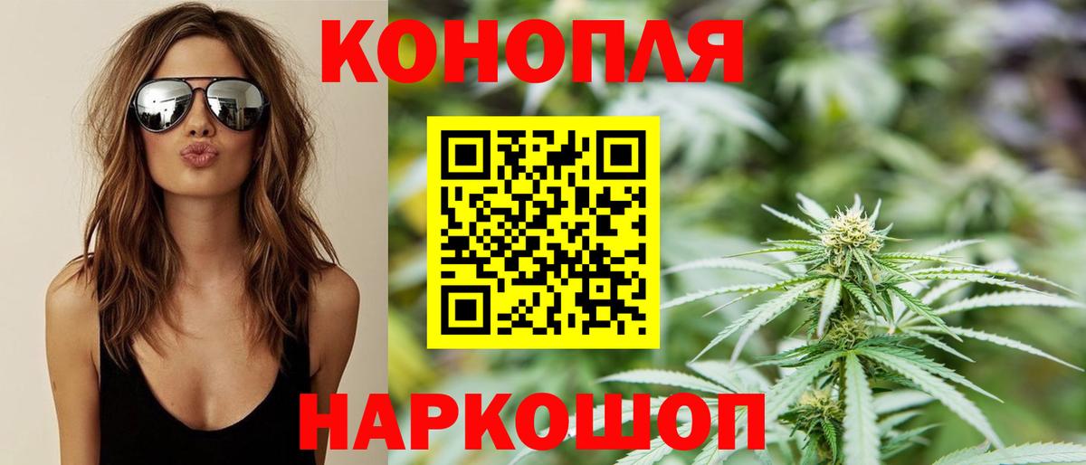 Арзамас  Канабис OG Kush  Бошки Шишки VHQ  Вход с VPN 