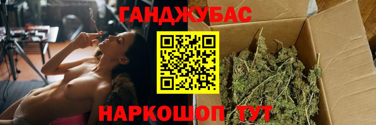 Канабис сатива Арзамас